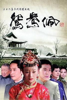 羔羊体