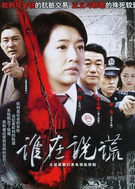 边陲金平