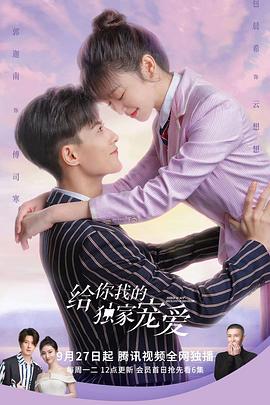 风狂雨猛指什么生肖