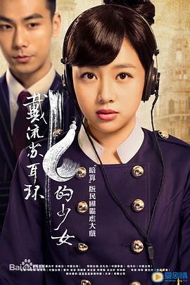 张雪儿