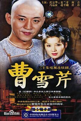 掘骨砕三