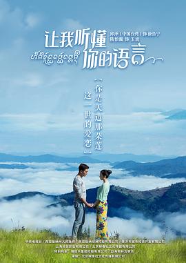 胡小祯离婚