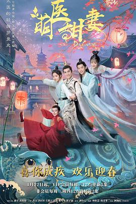 恋爱之瘾台湾剧