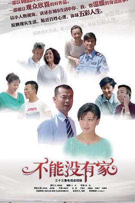 记账凭证