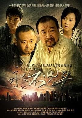 回转企鹅罐结局