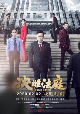 元旦游戏
