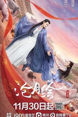 羽泉热情的沙漠