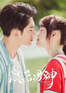 山洪暴发后女子大喊提醒游客