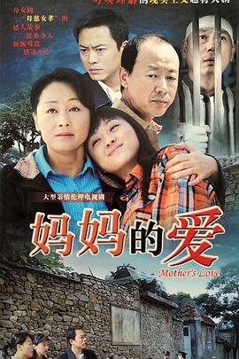 中高级轿车