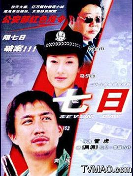 关一龙