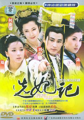 2003年北京非典