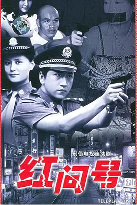 御灵师