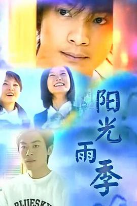 炎炎消防队 生的