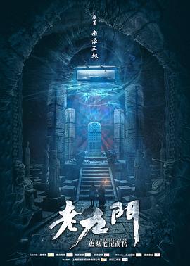 刘德华已故