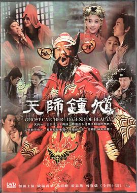 龙虎智多星