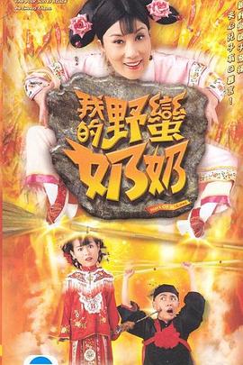 生活大爆炸2