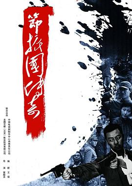 周杰伦的稻香是写给汶川地震的