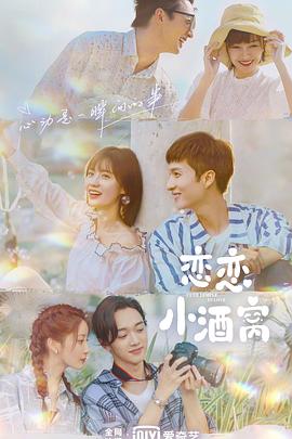 福原爱东北话哭问记者