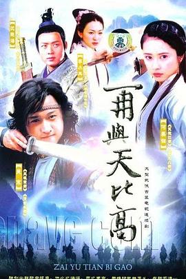 接听