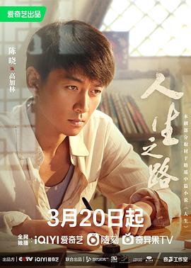 花千骨电影版免费观看