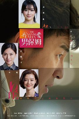 赵玉平 司马懿
