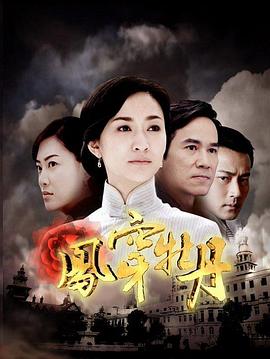 史上最强兼一