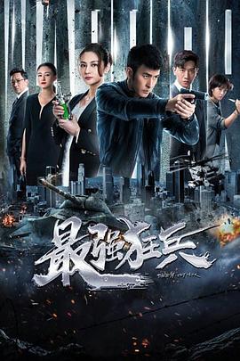 仙剑奇侠