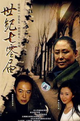 想见你电影版