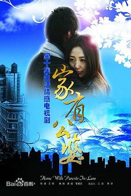 时教授那么宠