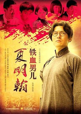 破茧在线观看