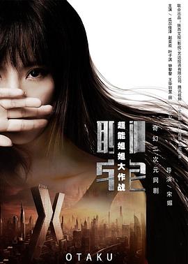 银川爆炸
