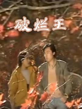 守望先锋万圣节