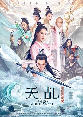伙头智多星