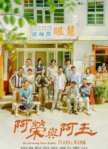 开学神器