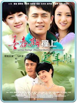 诱你偷香