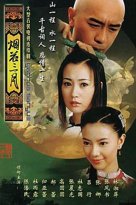 莫欺少年穷