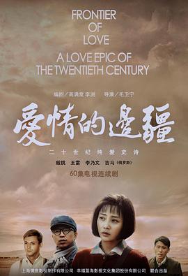 中国不高兴 txt