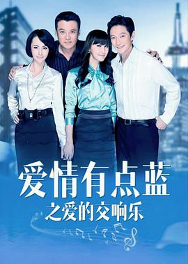 宽衣解带