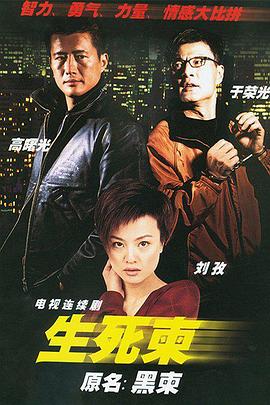 铁道兵战士志在四方