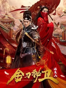 CCTV5在线直播观看高清咕噜