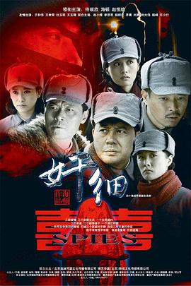 爱情手册2电影