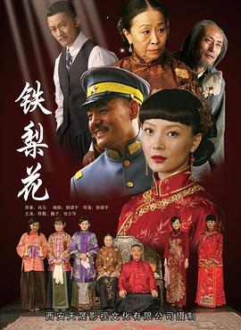 枪手电影