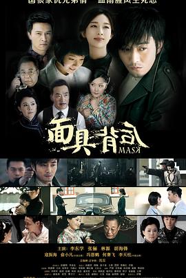 梦想合唱团魏晨