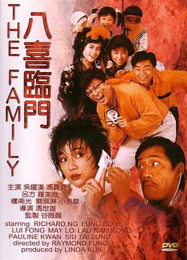 如果我是真的