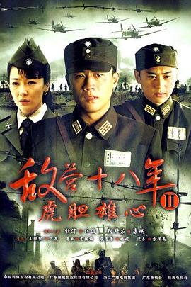 带我走吧