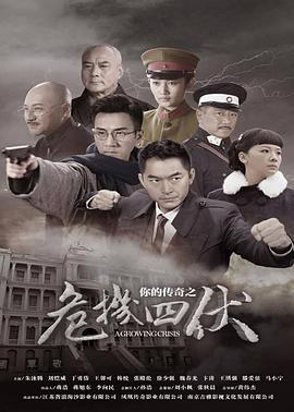 大喇叭