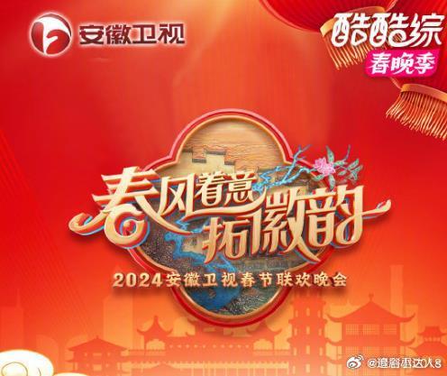 武文斌