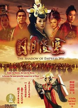 小时代人物关系