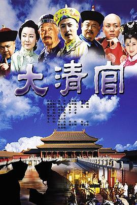 布衣知县梵如花