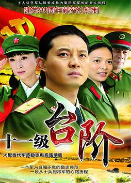 枫少